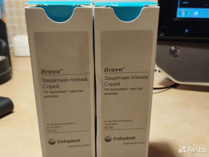 Защитная плёнка спрей 2шт