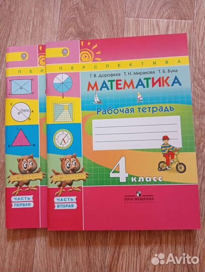 Учебные пособия