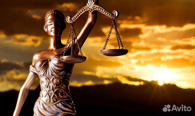 Адвокат, юрист, юридические услуги