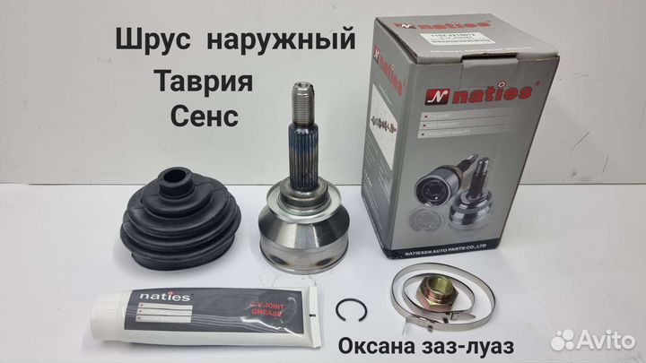 Шланг тормозной передний Сенс, Ланос