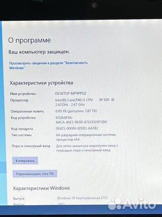 Игровой ноутбук