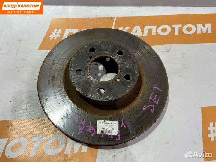 Диск тормозной передний Subaru Exiga 2008