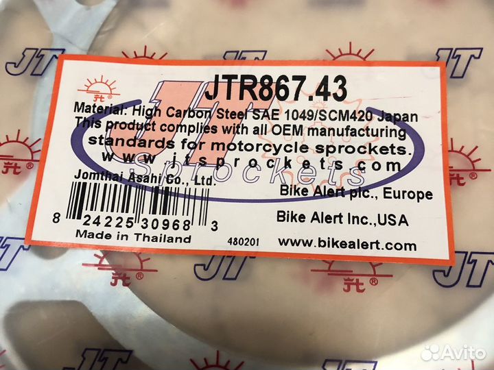 JT Звезда цепного привода JTR867.43