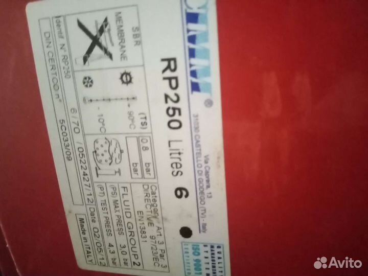 Газовый котел двухконтурный baxi