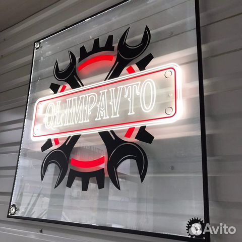 Наружная реклама