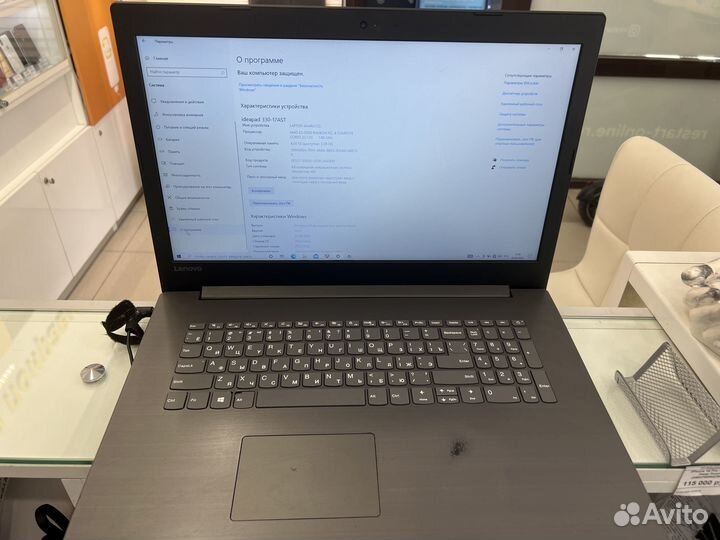 Lenovo ideapad 330 17ast E2 9000/4/500
