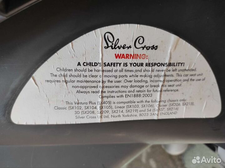 Автокресло- переноска до 13 кг Silver Crocs