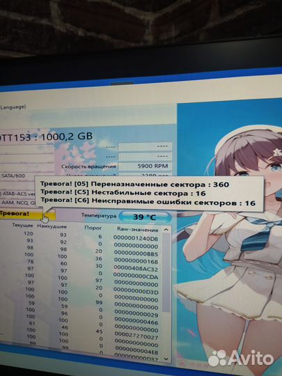 Hdd 1tb с бит