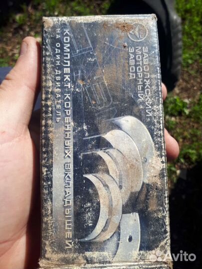 Вкладыши на Жигули