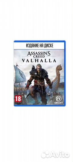 Игры для приставок ps5