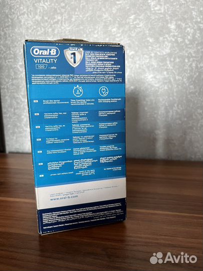 Зубная щетка oral b vitality