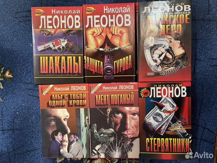 Детективы Корецкий, Леонов, Шитов и др