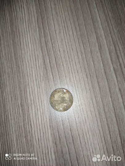 Продам монеты СССР