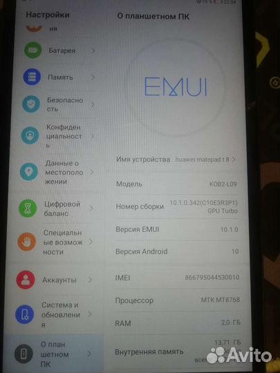 Планшет huawei matepad t 8