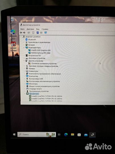 Игровой ноутбук RTX260 i7 9th 144gz