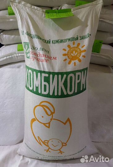 Комбикорм для животных и птиц