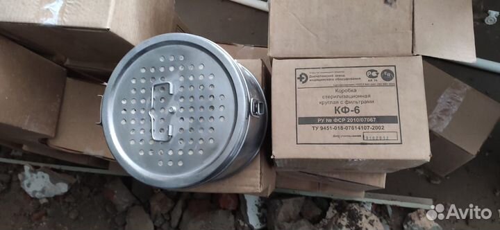 Медицинская бикса нержавейка