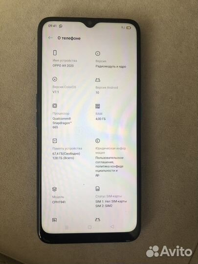OPPO A9 (2020), 4/128 ГБ