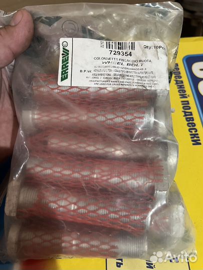 Шпильки колесные на man