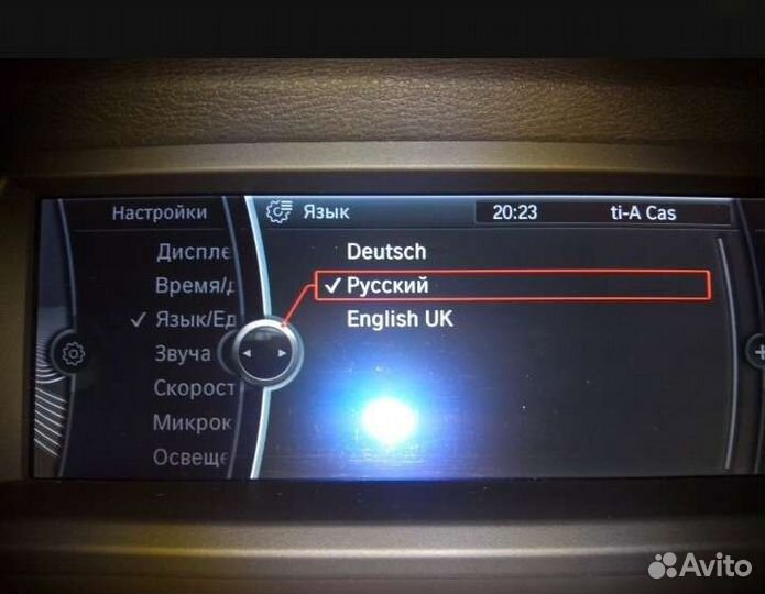 Обновление навигации BMW E/F/G-Series 2023