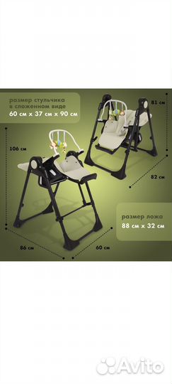 Мольберт детский новый