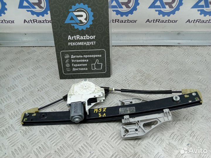 Стеклоподъемник электр. задний левый Audi A6 C7