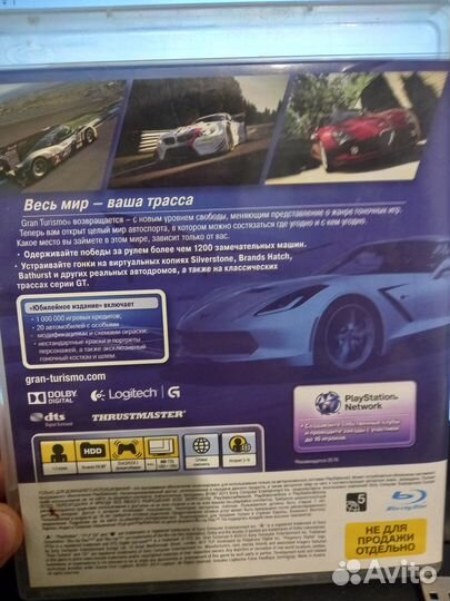 Игра на Ps 3 гонки