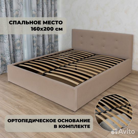 Кровать 160х200 двухспальная Роза велюр