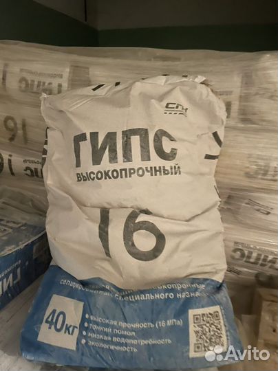 Гипс гввс-16, скульптор