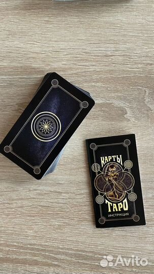 Карты таро эротическое