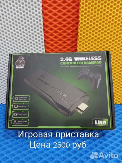 USB хаб