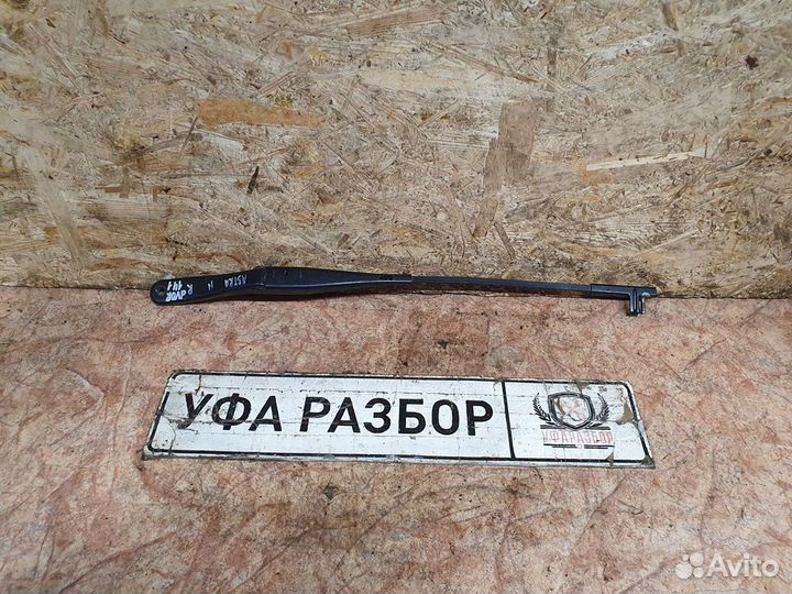 Поводок дворника правый 1.6 Z16XER ркпп Opel Astra