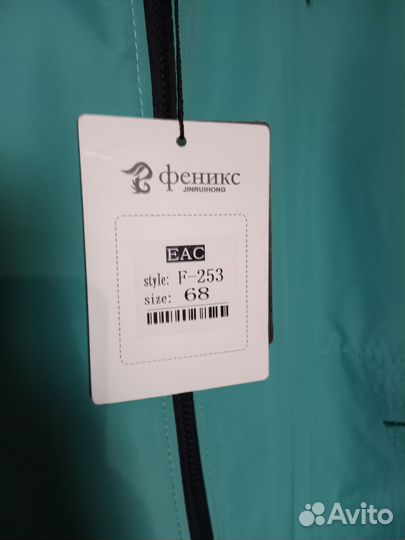 Ветровка женская