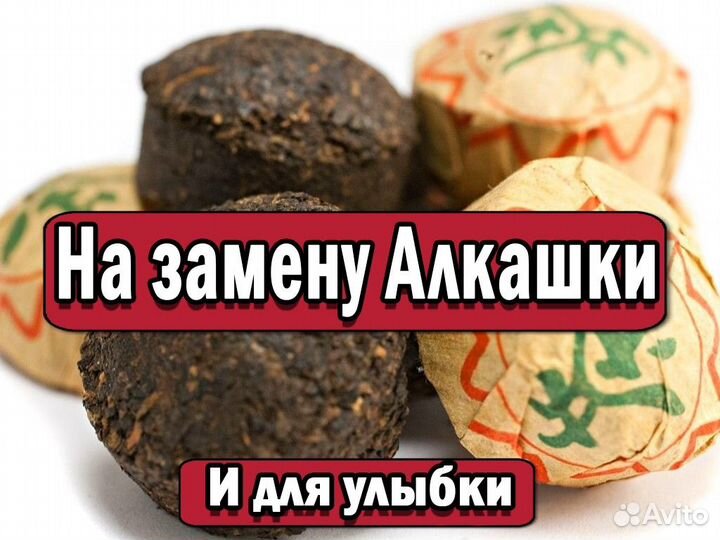 Премиум Китайский чай Да Хун Пао для бодрости