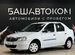 Renault Logan 1.4 MT, 2010, 235 131 км с пробегом, цена 410000 руб.