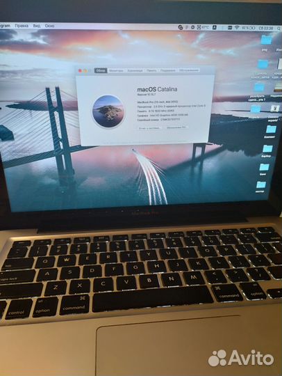 Macbook pro 13