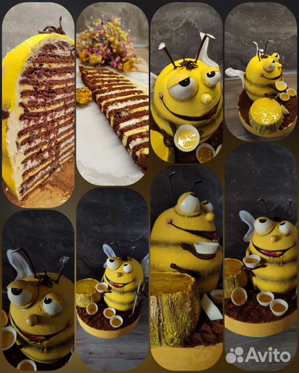 Торты на заказ