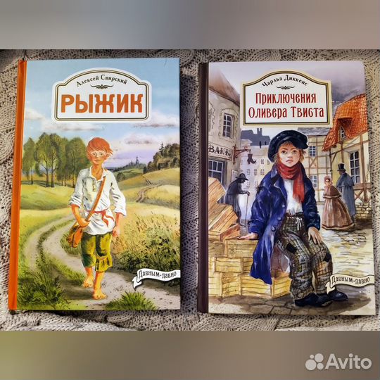Две книги серии 