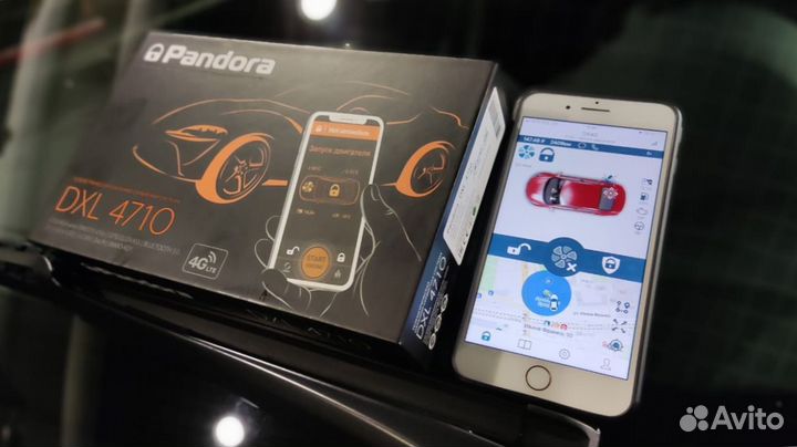 Сигнализация с автозапуском