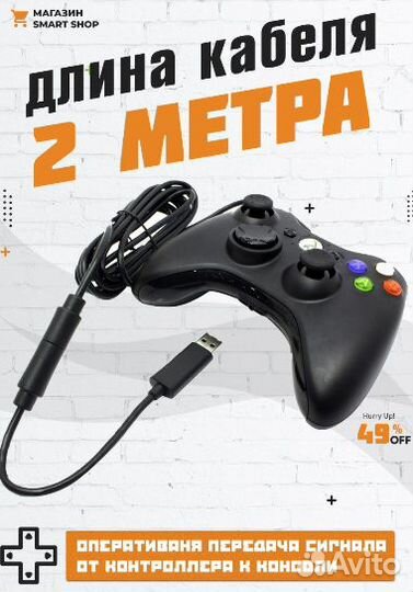 Джойстик Xbox 360 Геймпад