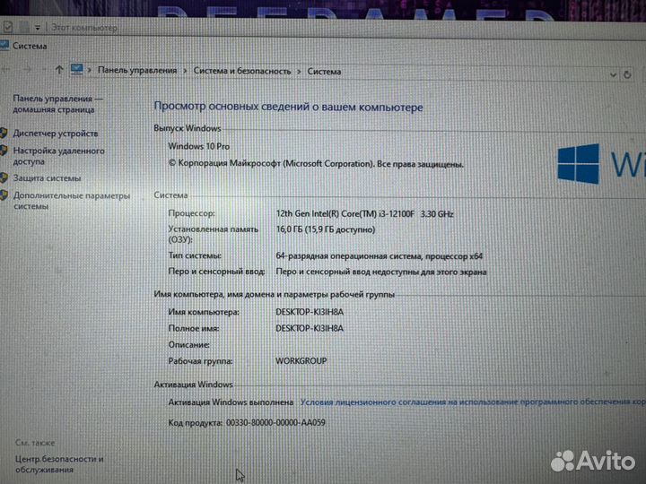 Системный блок/Intel Core i3-12100F/nvidia GeForce