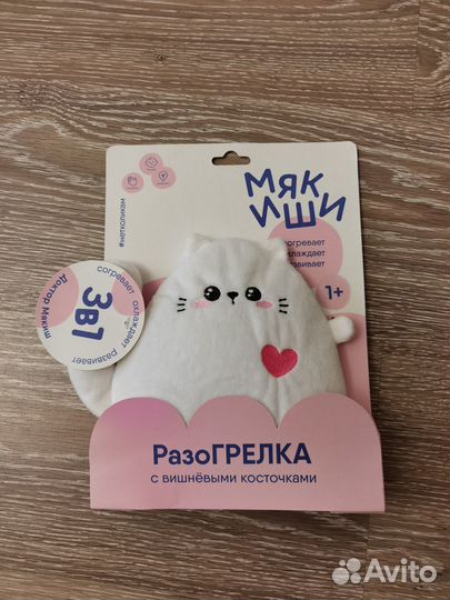 Грелка с вишневыми косточками для малышей