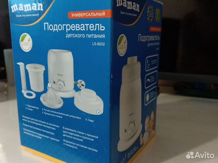 Подогреватель стерилизатор