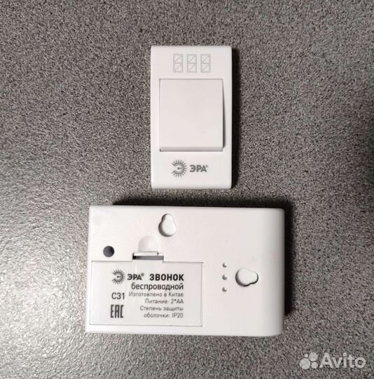 Беспроводной дверной звонок