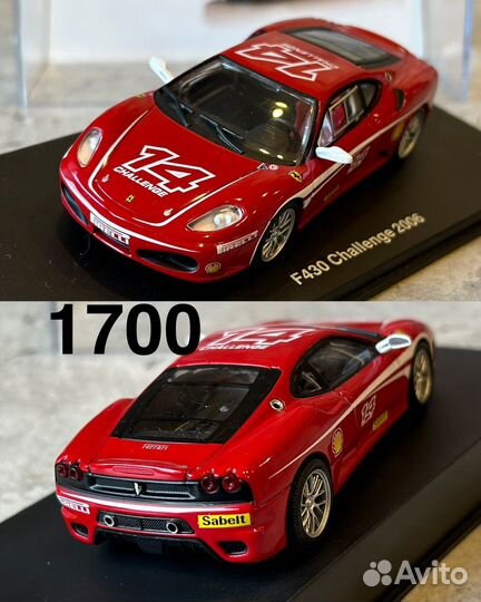 1:43 Ferrari 360 Ferrari F430 Altaya Eaglemoss