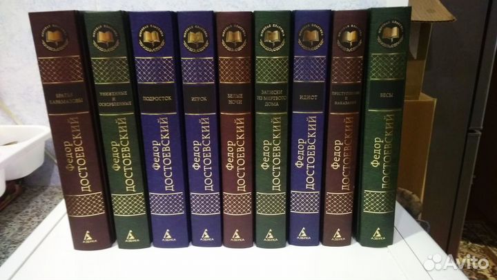 Ф. Достоевский