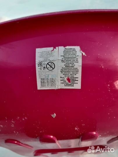 Санки детские