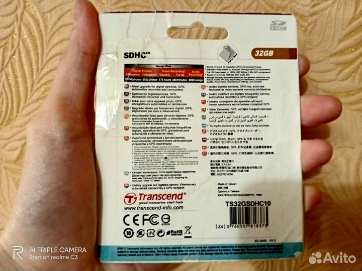 Transcend sdhc 32GB Новая. Оригинал