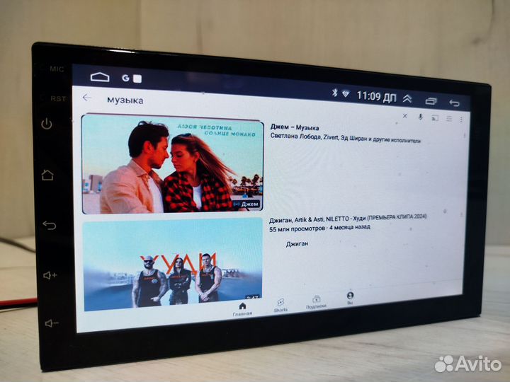 Магнитола 2din android 9