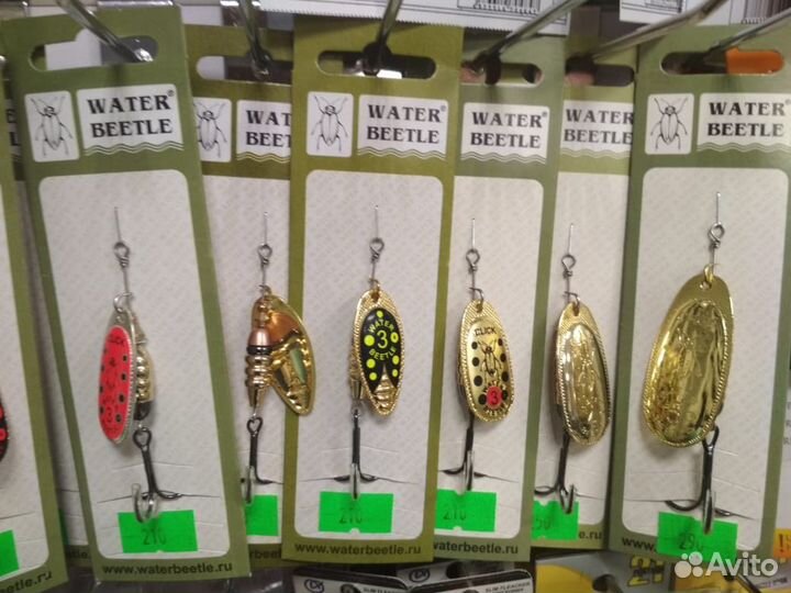 Блесна вращающаяся Water Beetle